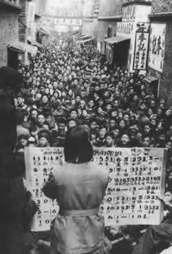 1952年6月30日,“三反”“五反”运动结束_文化读书频道_新浪网