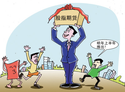 2009中国期货业跨入百万亿时代