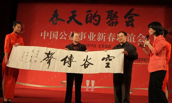 活动当中,中国政法大学教授李玺文(左二)先生等著名书画家代表和中国