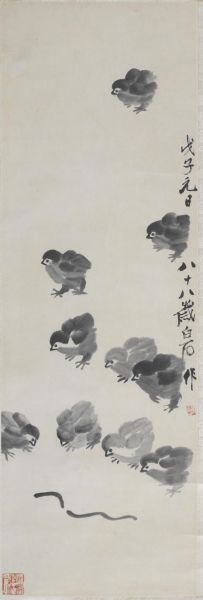 齐白石《小鸡觅食》103×34cm