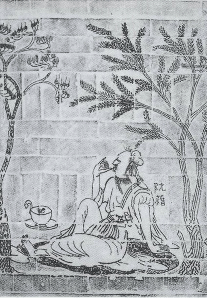 论《竹林七贤砖画》在中国人物画史上的成就_中国书画_新浪收藏_新浪网