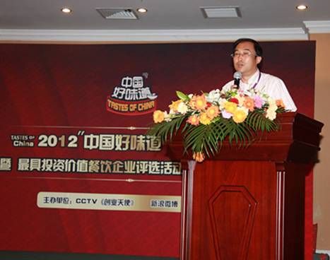 (花雷:花家怡园餐饮有限公司董事长)