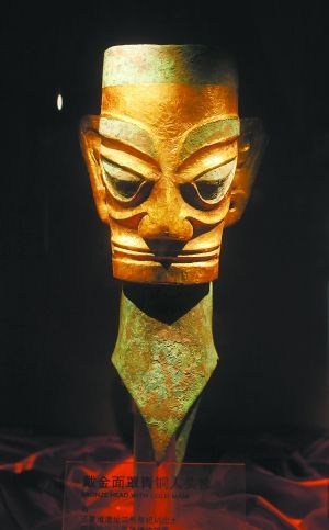 三星堆出土的青铜人面像.