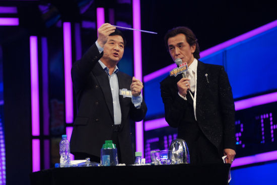 博士后刘德华和主持人李咏