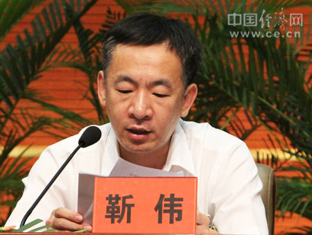 原北京经信委主任靳伟任首钢董事长