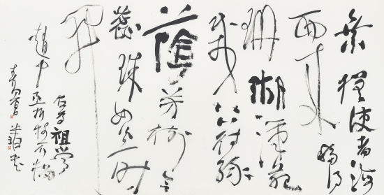 国家画院书法版画作品亮相中华艺术宫