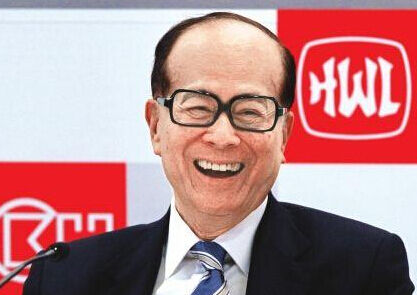 李嘉诚