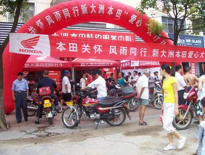 新大洲本田洪灾援助活动正在进行中