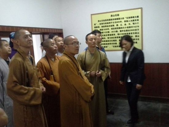 九华山百岁宫众法师参访北京云居寺