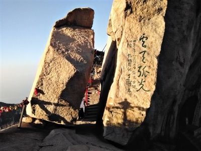 华润万家跳崖职工陡坠人生:欠3亿巨债无法偿还|华润万家|李妍|华山