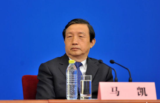 国务院副总理马凯:加大资源环境税费改革 |环境|资源|建设_新浪财经_新浪网