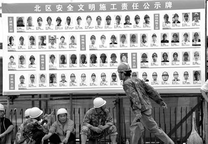 49%)排10多个安全监理员在施工重大危险源工地监督,所有高空作业工人