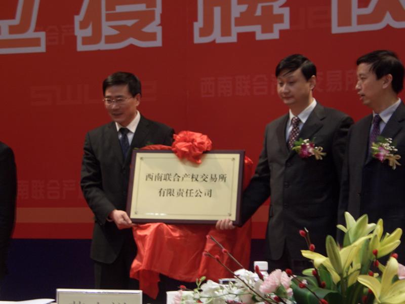 余杭产权交易市场：一场经济繁荣的美丽绽放