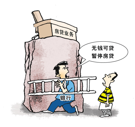 部分城市银行高挂免贷牌