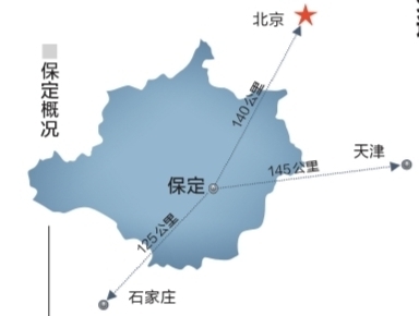 保定在中国地图的位置图片