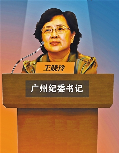 粤传媒否认女纪委书记涉内幕交易