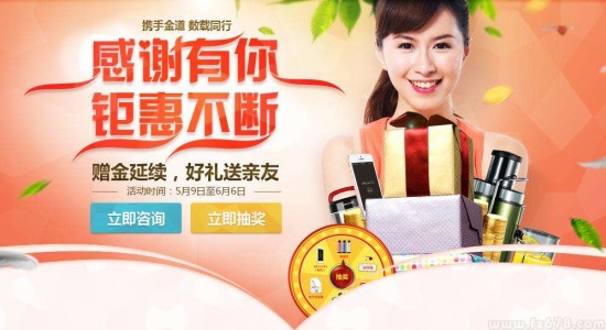 业界首创的累积赠金活动正在火热进行中,目前已有逾10万人参与活动