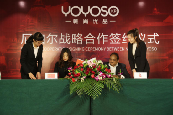 尼泊尔代表mr. sanjay与yoyoso韩尚优品董事长马欢签约现场