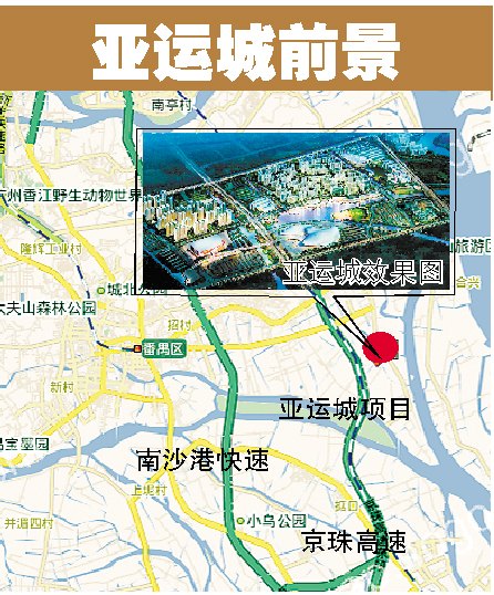 亚运城:不会贱卖 至少1万以上