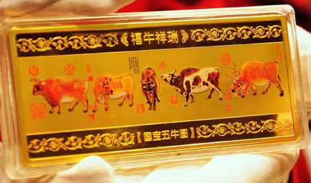 皇家国宝五牛图金画金银砖北京首发