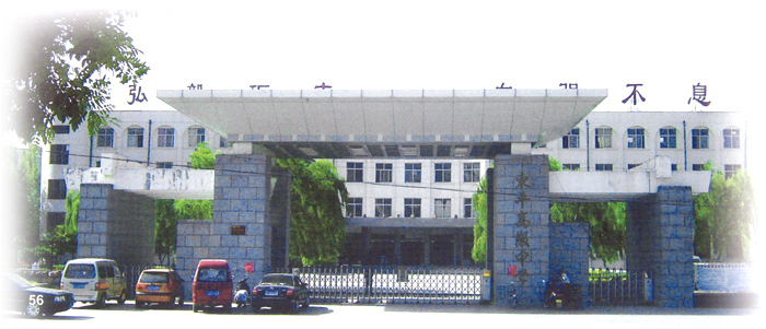 山东省东平高级中学全力推行素质教育