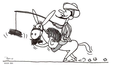 就改名叫做《走着瞧》了,这话当年我也经常说,是一句动画片里的台词