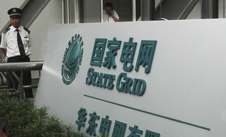 华东电网披露智能电网多适应性体系方案性能安全放首位