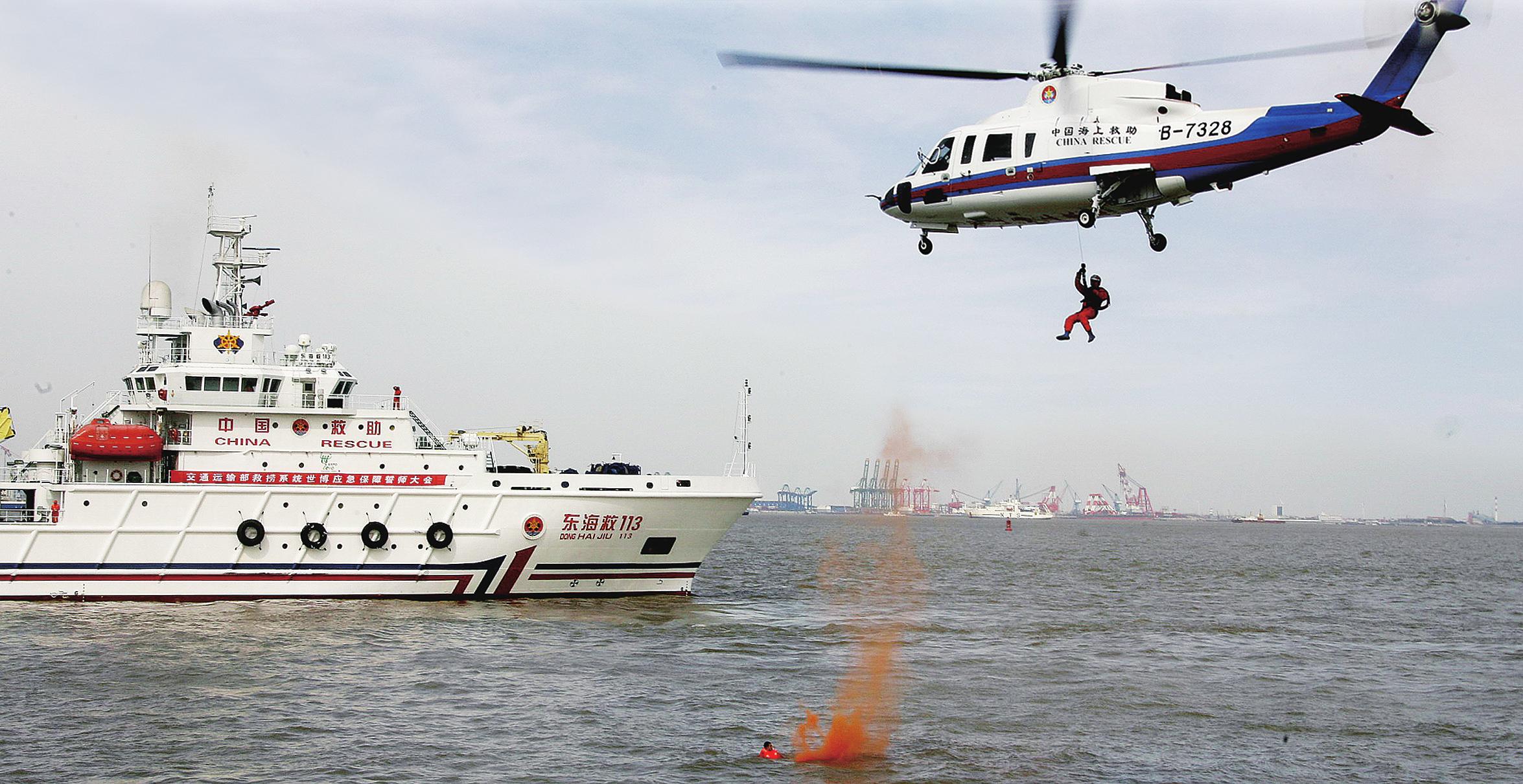 7日,交通运输部救捞系统在上海长江口水域进行海空立体救助演习,课目
