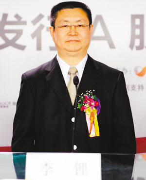 事业从重庆起步   李锂,李坦夫妇实际控制的海普瑞药业发行价148元