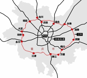 重庆三环高速路线路图图片