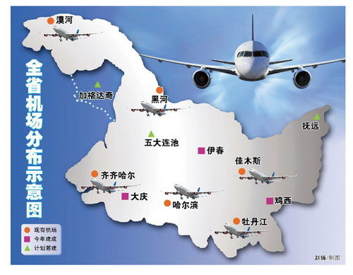 黑龙江伊春一架客机24日晚失事机上96人伤亡不明