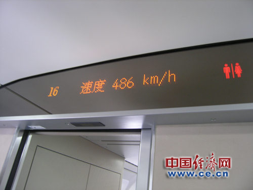 解密和谐号crh380a高速列车(图组)