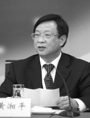 中国证券业协会会长黄湘平.(资料图片)