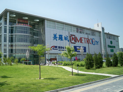 mba经典商业地产案例:美罗城为何失败