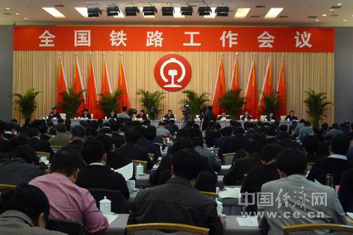 李雨思) 全国铁路工作会议今日在北京召开,铁道部党组书记,部长盛光祖