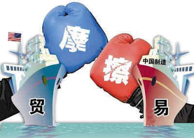 国际产业结构的趋同与贸易摩擦的博弈分析