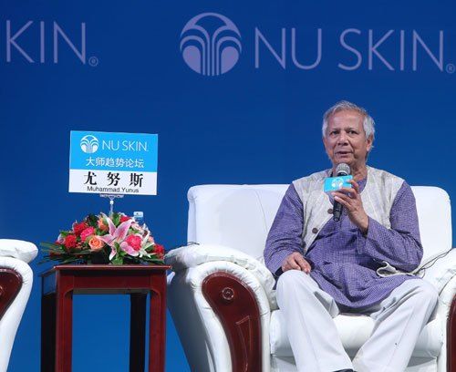 2012如新大师趋势论坛在京举办