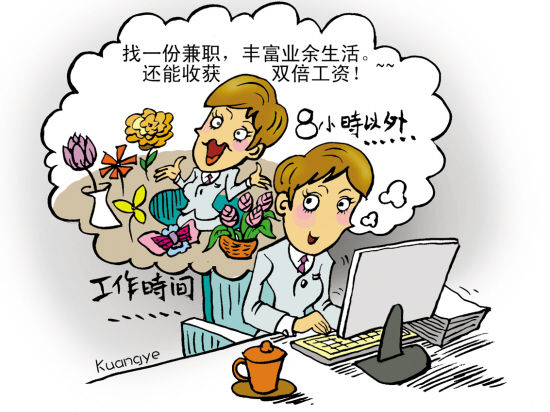 业余兼职制作丝网花计件算工资多劳多得