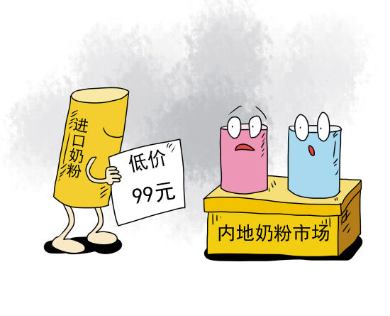 新希望99元奶粉进沃尔玛业内认为双方都赚不了钱