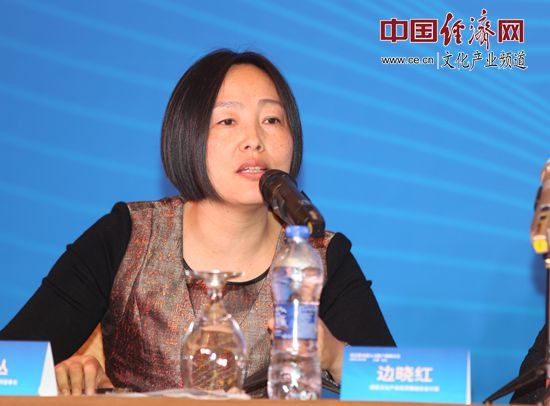 边晓红:社会资本进入文化产业会带来新产业思维