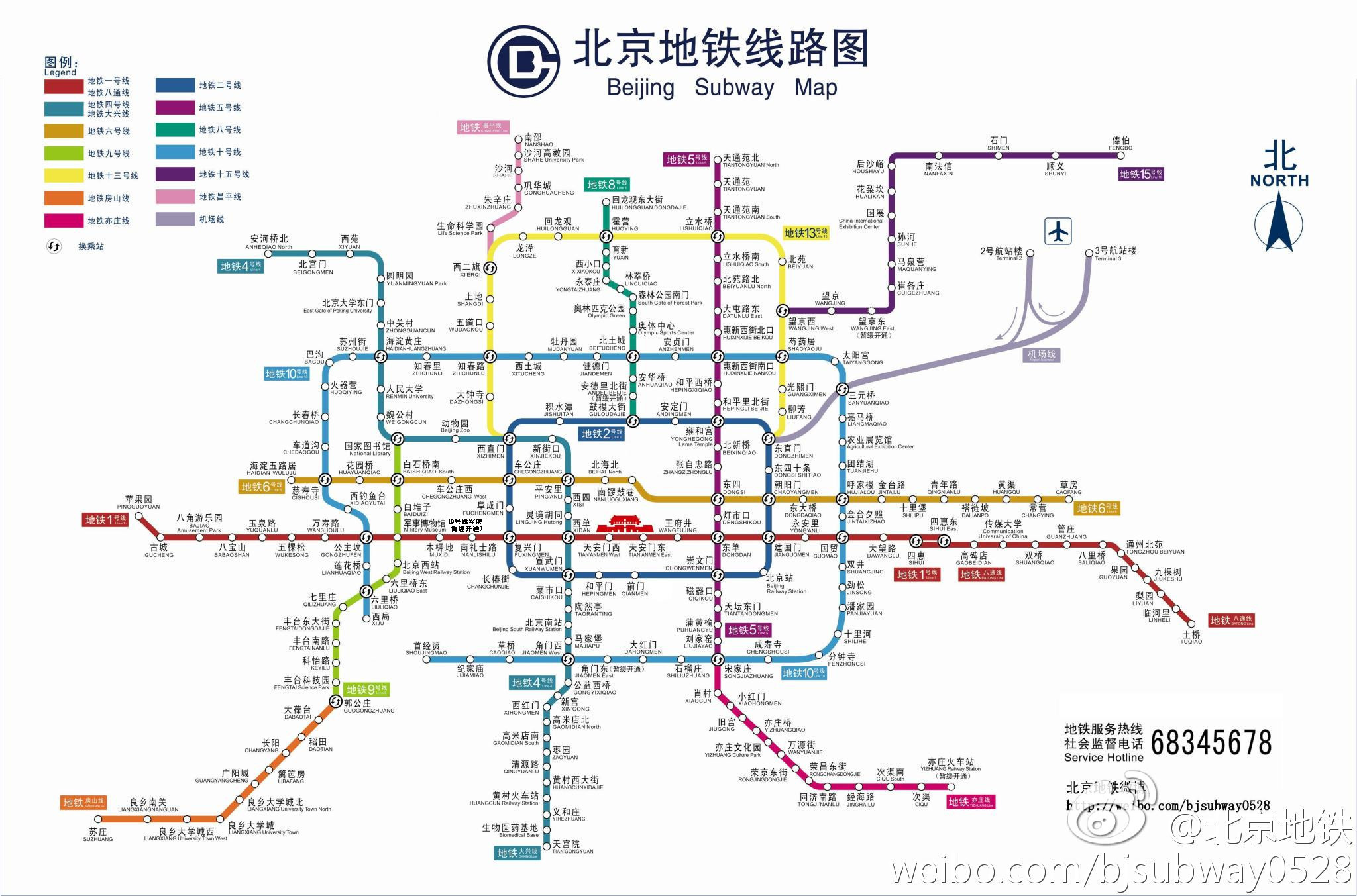 北京地铁站地图高清图片