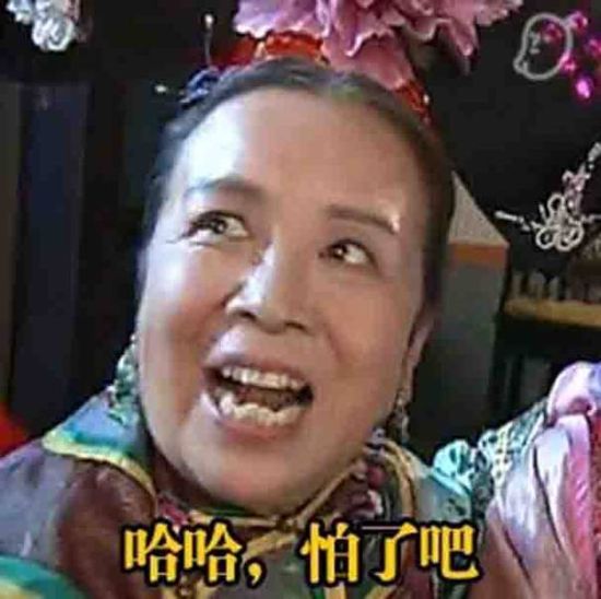 中国大妈表情包图片