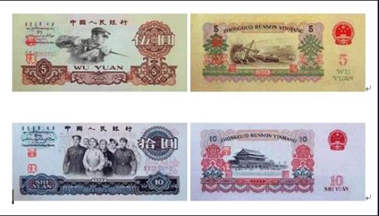 百元大钞将出新版发行人民币有何讲究
