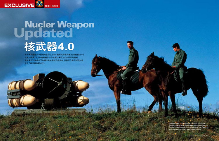 图文:核武器_新闻中心_新浪网