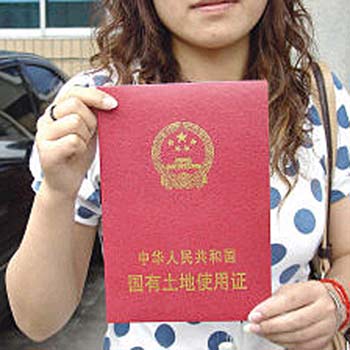 云南政协委员建议合并房产证土地证图