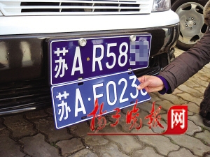 新式车牌南京街头亮相