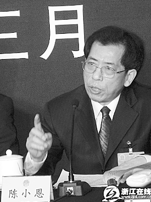 陈小恩 全国人大代表,浙江省劳动和社会保障厅厅长