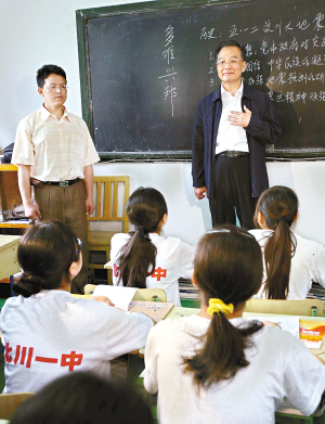 激情写就"多难兴邦"殷切勉励灾区师生