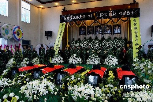 凤凰山中送战友磨盘山上祭英灵