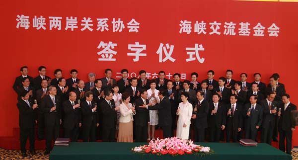 侧写海协会海基会签约仪式现场处处呈现温情